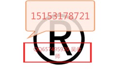 淄博ISO9001认证流程图片0