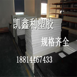 进口/国产白色/黑色POM板材彩色白色pom棒料赛钢板材聚甲醛棒图片2