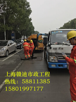 2017上海龙阳路下水道疏通+疏通管道