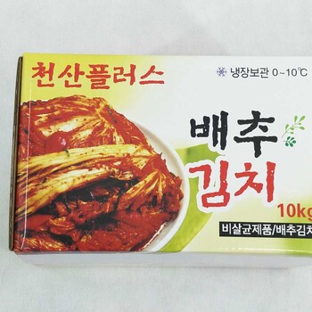 韩国泡菜买回来需不需要冷藏