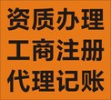 成都税务报到代理记账怎样收费的