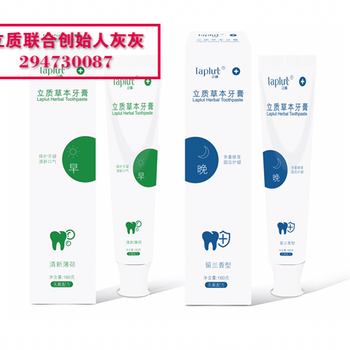 立质牙膏官网是多少？淘米立质牙膏创始人是灰灰吗？