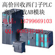 回收自动化行业西门子300系列PLC模块回收工业交换机图片