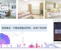 贵阳背景音乐系统_IBA艾比耳7寸无线WIFI智能背景音乐系统