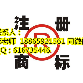 烟台商标注册去哪办理？烟台商标注册的流程