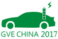 2017第七届中国（杭州）国际新能源汽车产业展览会