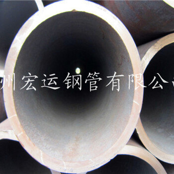 沧州宏运钢管生产Q235碳钢DN125消防走水用承压流体焊管