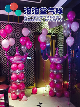 苏州气球造型设计宝宝宴周岁宴气球装饰
