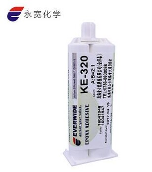 珠海胶水KE-320电机马达胶/单组份环氧胶/环氧树脂ab胶供应