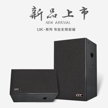 济南派对屋UK-CK专业音响KTV唱歌音箱山东虎达图片
