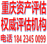 国家要征收香樟树怎么评估。树领5年图片0