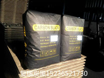 辽宁色素碳黑粉末涂料用碳黑塑粉色素碳黑C311流平好色素碳黑图片0