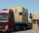 北京物流公司承接北京到全国长途搬家业务