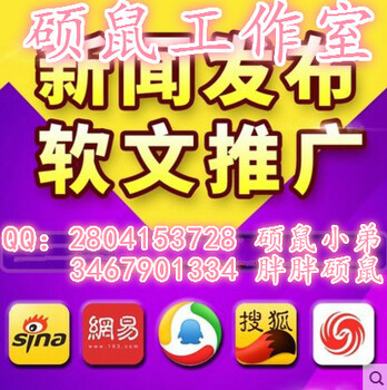 母婴稿发布/育儿软文发稿/亲子新闻发稿/早教新闻发布