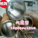 薄壁气缸管厂液压缸筒大口径气缸管小口径绗磨管图片5