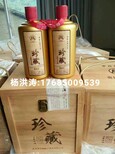 酱香型白酒飞天茅台图片5