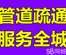 上海闵行区中心医院下水道清洗疏通