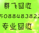 慈溪市二手空调回收慈溪市二手空调回收什么价