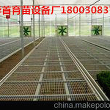 熱鍍鋅苗床移動(dòng)苗床溫室苗床育苗床簡易苗床網(wǎng)活動(dòng)苗床苗床手輪苗床邊框—