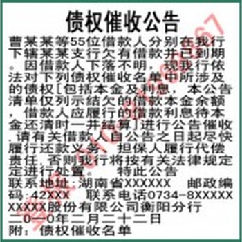 北京各大报刊遗失声明、公示公告登报