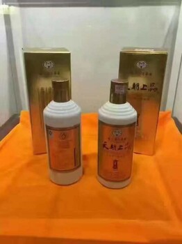 茅台集团天朝上品贵人酒