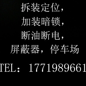 鄭州哪里拆定位拆的好