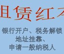 可地址注册，竹子林地铁口写字楼合租图片