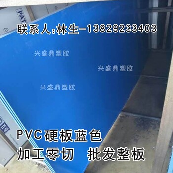 灰色PVC硬板塑料板加工雕刻水箱酸洗池板