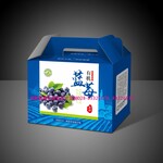 成都石榴包装盒定制｜蓝莓包装盒设计｜瓦楞纸水果纸箱生产