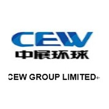 2018年哈萨克斯坦石油展-CEW总代理/2018年哈萨克斯坦天然气展会-Jenny