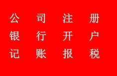 可地址注册，竹子林地铁口写字楼合租图片2