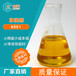  Supply Zhongwan hydrophilic emulsifier detergent 6501, high efficiency, stability, environmental protection, free sample taking