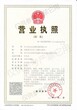 淘宝创业首选云创客店长宝，最强王者图片