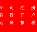 车公庙注册地址出租，车公庙联合办公室出租880元起