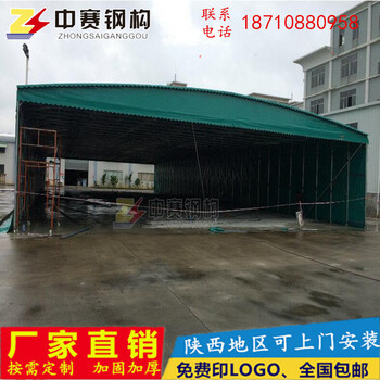 山西定制帐篷厂家移动推拉雨棚户外遮阳蓬大型活动仓库帐篷