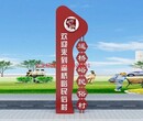 青岛宣传栏核心价值观标牌候车亭图片