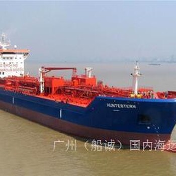 河北到广东海运保定到广州海运广州到保定海运内贸海运公司查询