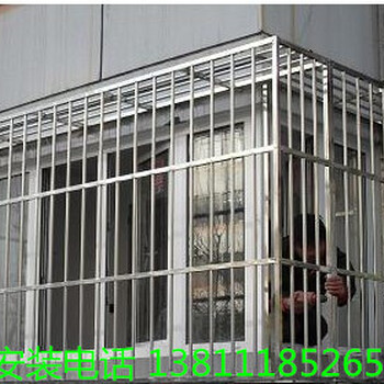 北京昌平区回龙观安装窗户防护栏护网不锈钢防盗窗安装