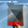 重慶陽光板價(jià)格報(bào)價(jià)雙層三層四層蜂窩雙十年陽光板廠家