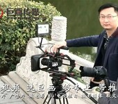 东莞深圳企业宣传片拍摄制作巨画传媒为您打造不一样的