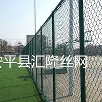籃球場圍網(wǎng)作用籃球場圍網(wǎng)規(guī)格