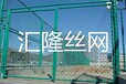 球场围网铺设湘西球场围网五人制球场围网