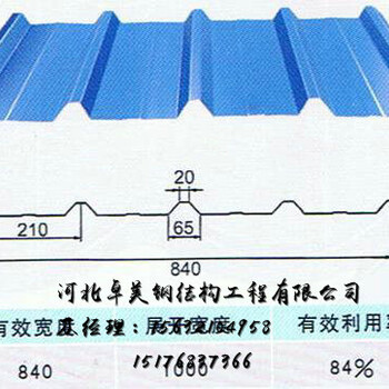 卓美彩钢复合板加工