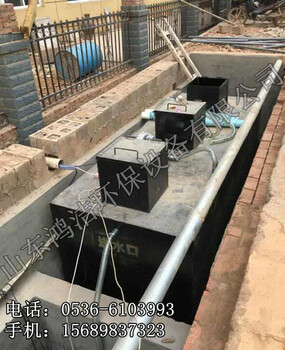 四平污水凈化器