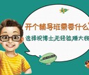 县城小学旁边开个午托班能赚钱吗 如何选址