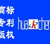 安庆枞阳农副产品外包装专利怎么申请-需要什么材料