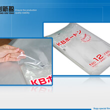 广东佛山顺德合创新盈包装材料有限公司bopp功能性薄膜