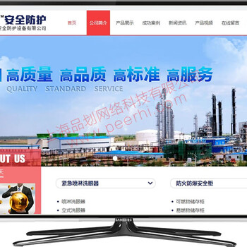 闵行虹桥网站设计潍坊网站建设公司潍坊网站设计公司