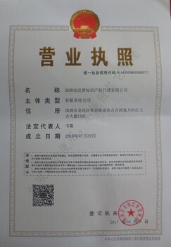 宁夏地区专利申请银川、石嘴山、吴忠、固原、中卫申请专利价格低