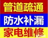 南昌专业疏通各种工作单位家庭的下水道专业老师傅值得信赖